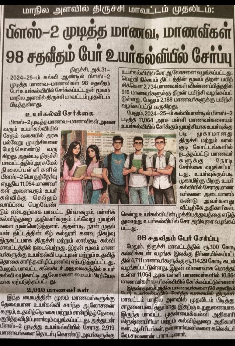 SimmaMaths's tweet image. 