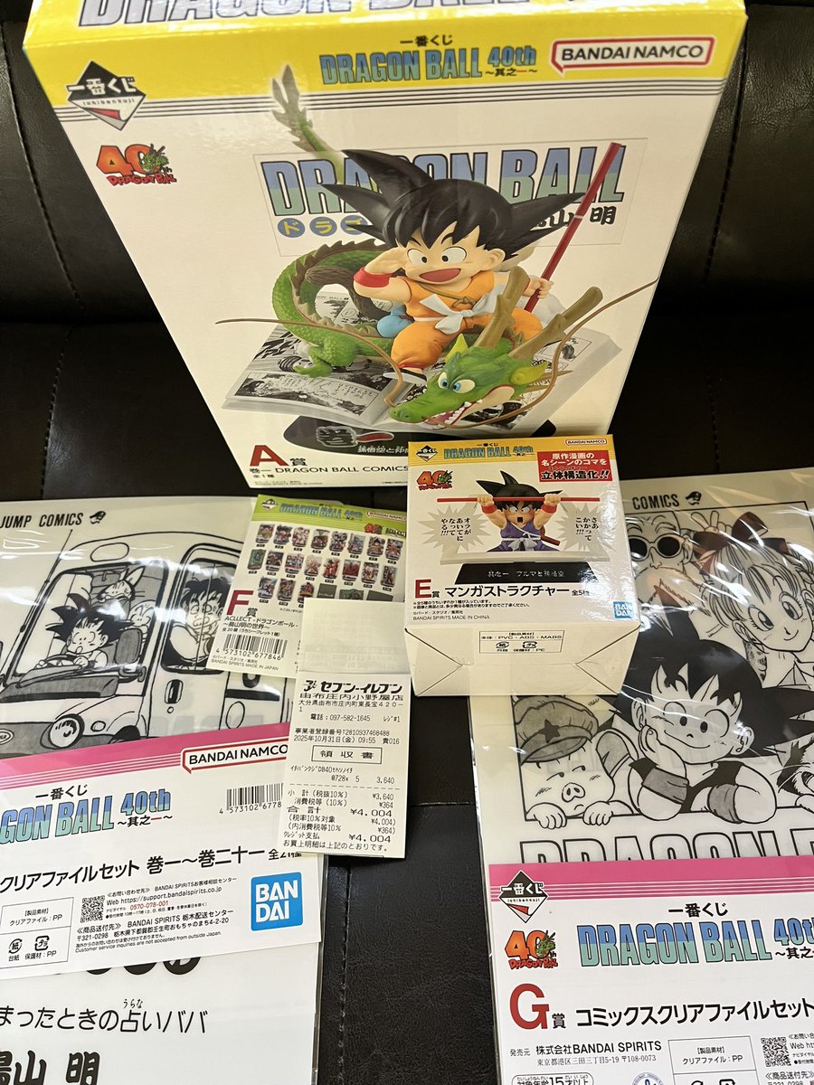 やまきんぐ様♡専用追加オーダーページ♪ タケゾー (@KrMF5vk6szhSMBk) / Posts and Replies / X