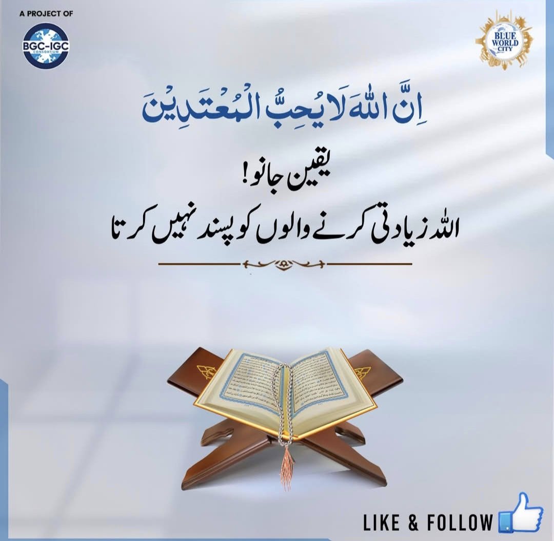 اسلام علیکم صبح بخیر 🌹