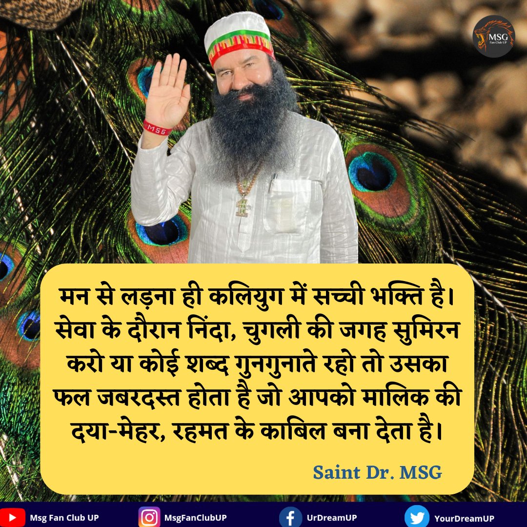 neeruinsa17's tweet image. #KeyToFightDepression Whenever you have negative thoughts in mind, recite meditation it is a tried and tested formula of Saint Dr. Gurmeet Ram Rahim Singh Ji Insan which has injected positivity in millions.
 Saint Gurmeet Ram Rahim Ji