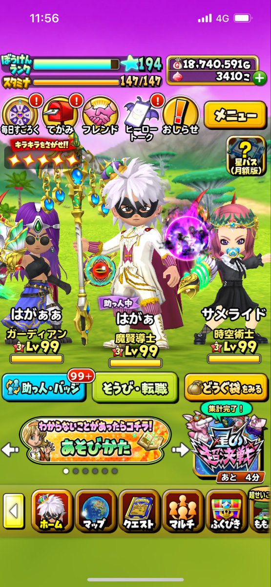 ハガー（コツ名義） tweet media