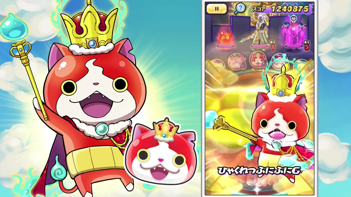 妖怪ウォッチ ぷにぷに公式 on X: 