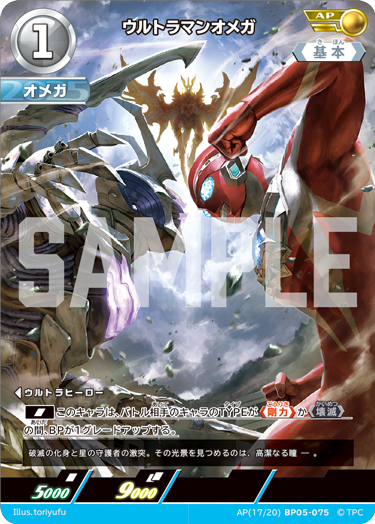 ウルトラマン カードゲーム on X