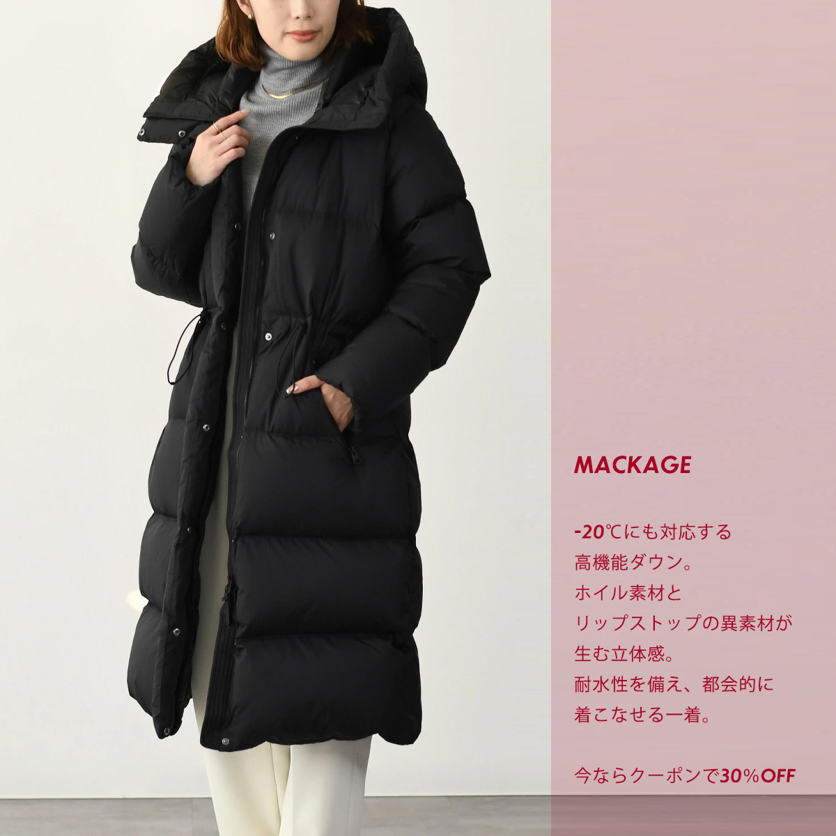 SELECT_FELICE's tweet image. 📢 #FELICEの決算セール

寒さに備えて、
ダウンジャケットも今が狙い目。

#HERNO や #MACKAGE など
人気ブランドのダウンが、
今だけ特別価格に。

暖かい一着を、
冬のはじまりに迎えてください❄️
search.rakuten.co.jp/search/mall/%E…