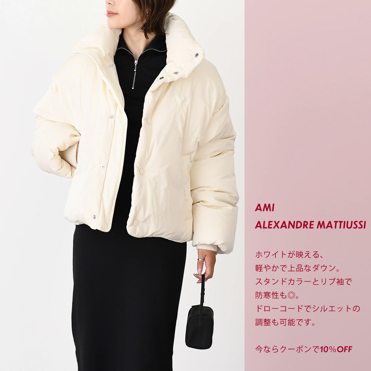 SELECT_FELICE's tweet image. 📢 #FELICEの決算セール

寒さに備えて、
ダウンジャケットも今が狙い目。

#HERNO や #MACKAGE など
人気ブランドのダウンが、
今だけ特別価格に。

暖かい一着を、
冬のはじまりに迎えてください❄️
search.rakuten.co.jp/search/mall/%E…