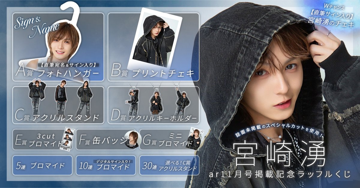 RAFFLE(ラッフル)【公式】 (@Raffle_info) / Posts / X