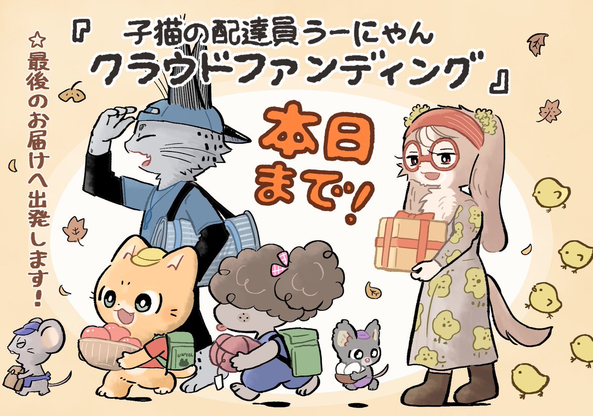 𝙏𝙊𝙔𝘾𝘼𝙏🐾🐱 (@GyalaxTOYCAT) / Posts / X