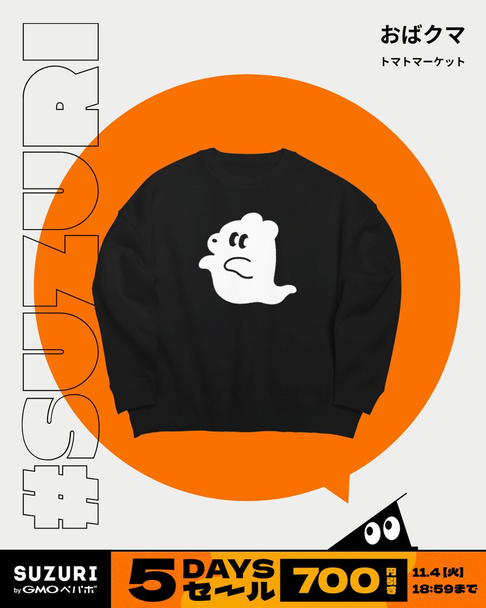 トマトマーケット (@tomatoma373) / Posts / X