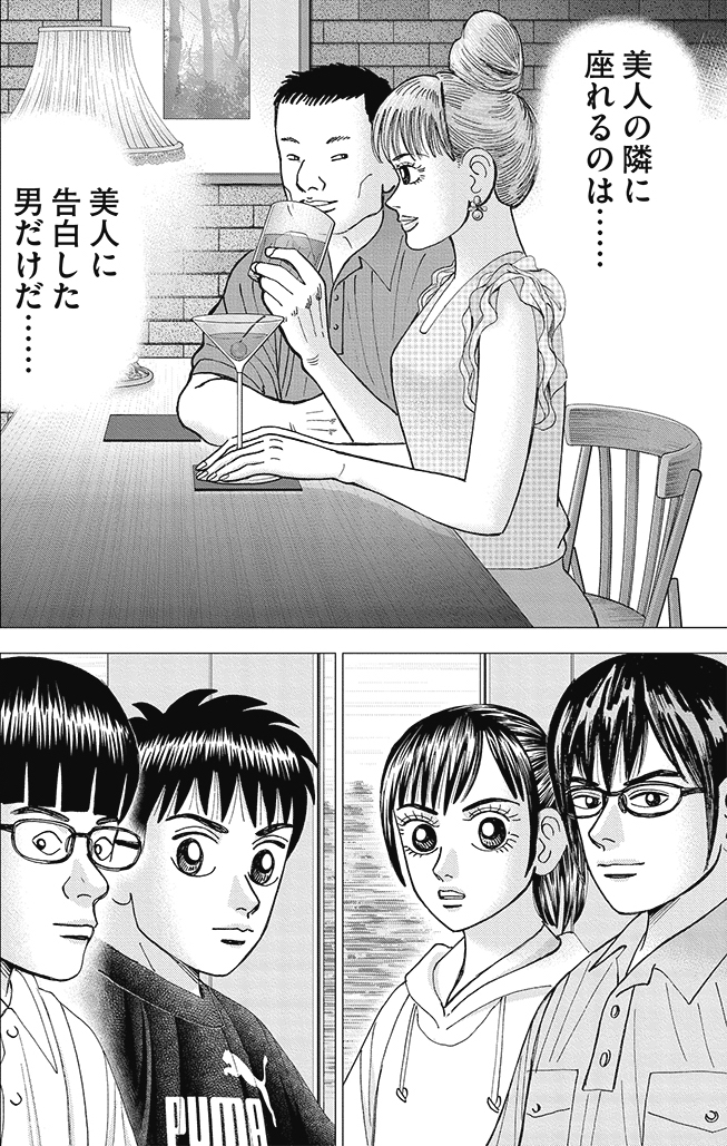 インベスターz インベスターZの名言集】55の魂を揺さぶる言葉たち【全21巻から