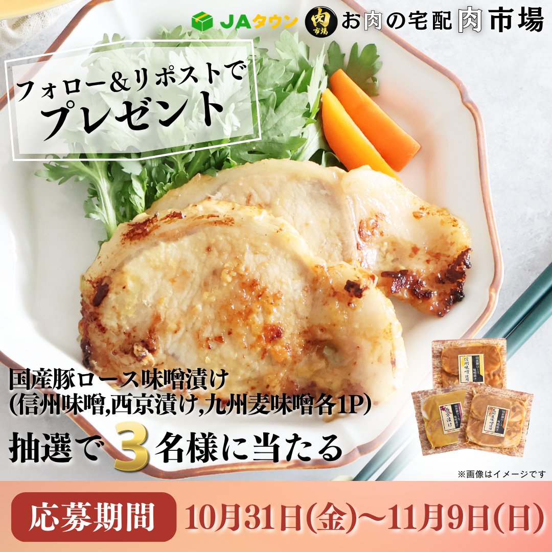 もりりんmk2 (@youyouyouyou197) / Posts / X