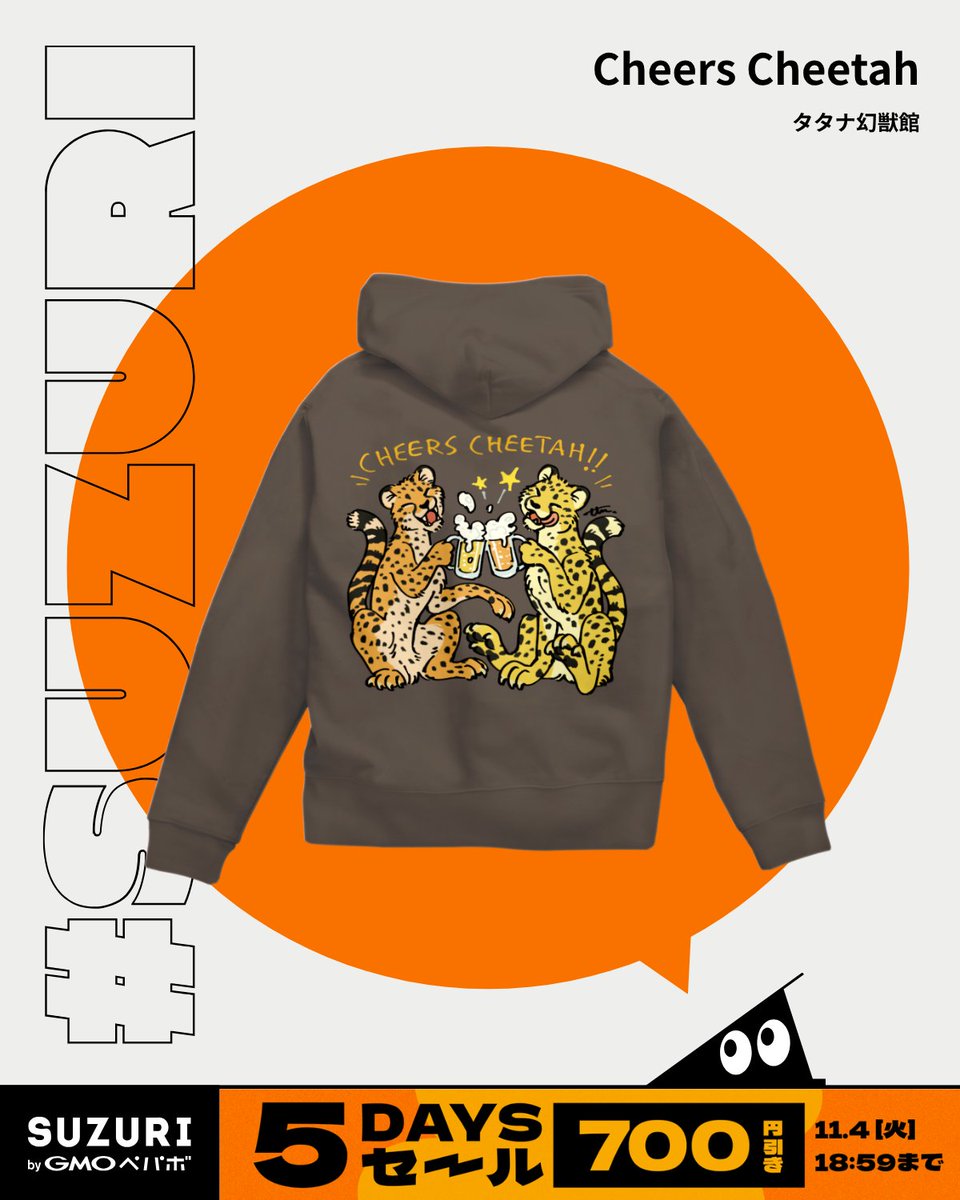 SUZURI公式忍者 忍者スリスリくん on X