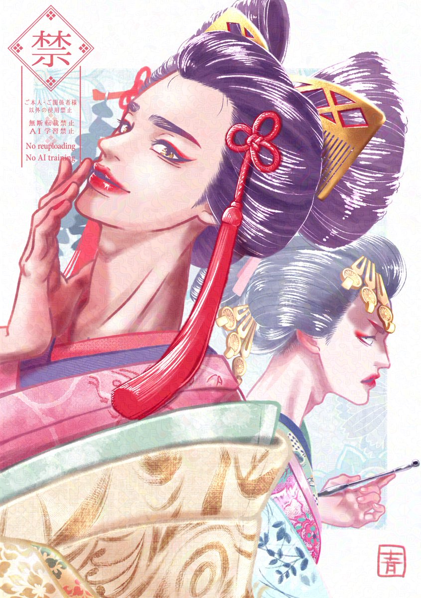 ナナスズ⑅︎◡̈︎* そも (@somosaaan) / Posts / X