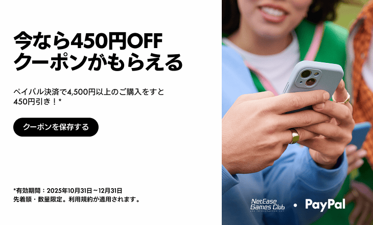 NE_GamesClub's tweet photo. Limited-Time Offers: MX &amp; JP Shoppers!
🇲🇽MX: $50 OFF on $250+ orders (2,400 coupons) 🔗https://t.co/xvqWfoZsYX
🇯🇵 JP: 450¥ OFF on 4500¥+ orders (5,000 coupons) 🔗https://t.co/BNpOFNzjMc
Ends: 31 Dec 2025
1 use/customer • NetEase Gamesclub only
#NetEaseGamesclub #PayPal #Discount https://t.co/fQuleAQVaK