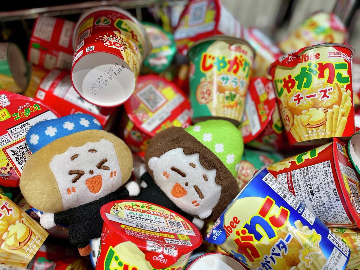 k*u様 じゃがりこL3種54個 とポテトフライ3箱お譲りします。 サツドラ（公式） on X: 