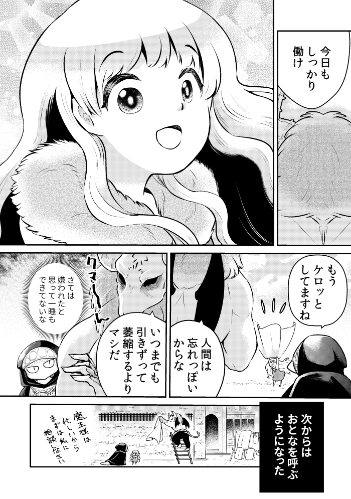 (2/2) 