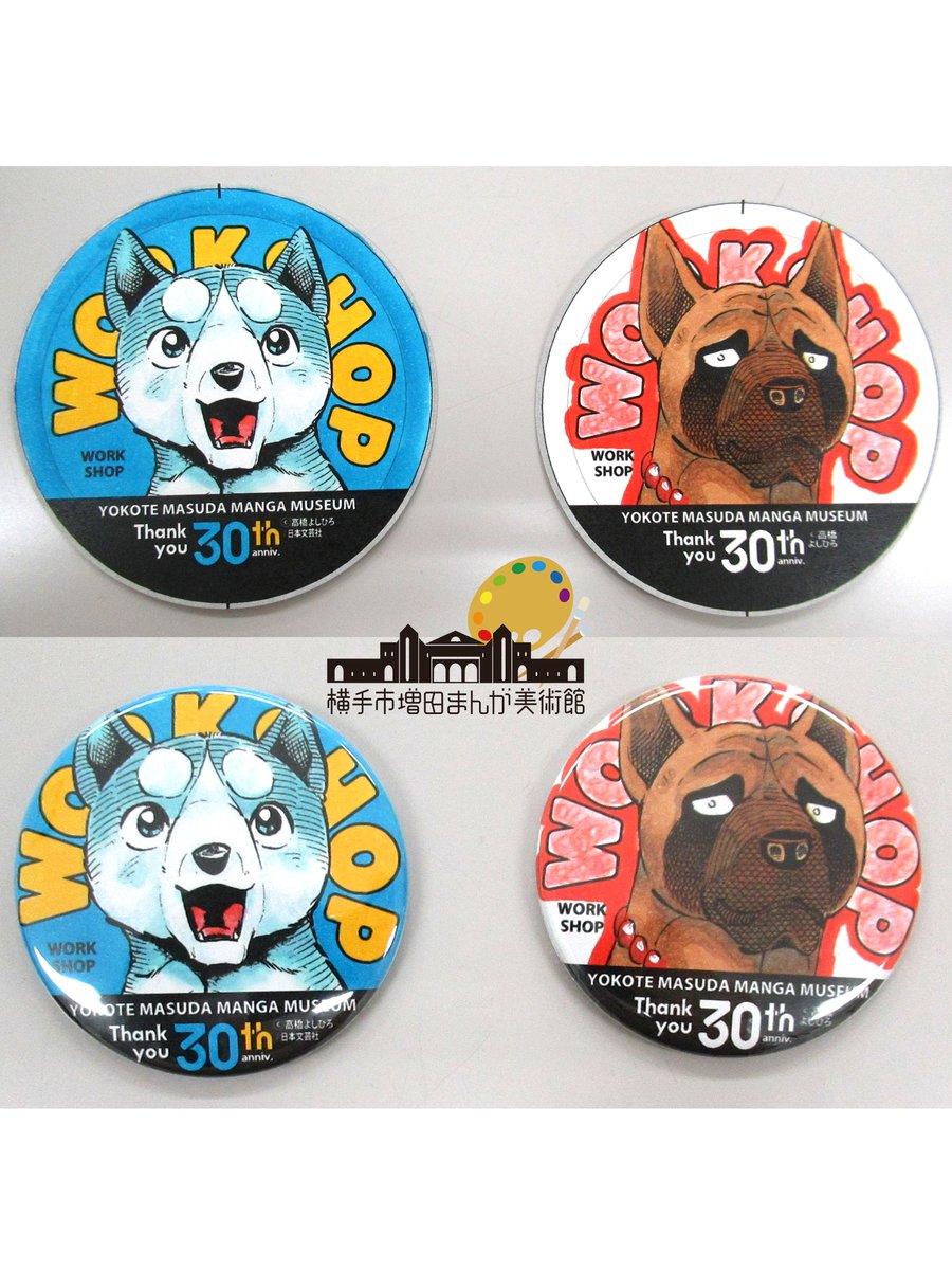 まん丸花ぶた 中華まん】ギフトセット龍亀（パンダ、角、肉パ、アンコ、苺、辛-6種