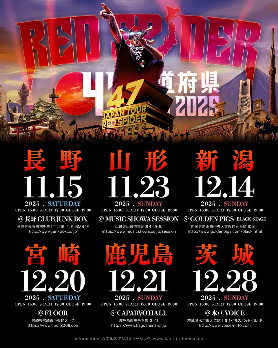 カエルスタジオ🐸 on X