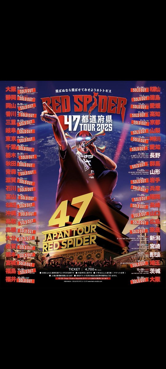 カエルスタジオ🐸 on X