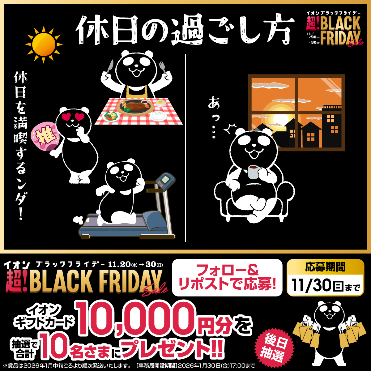 ココア　プロフ確認お願い致します。 ☆プロフィール確認☆様 リクエスト 2点 まとめ商品 リクエスト