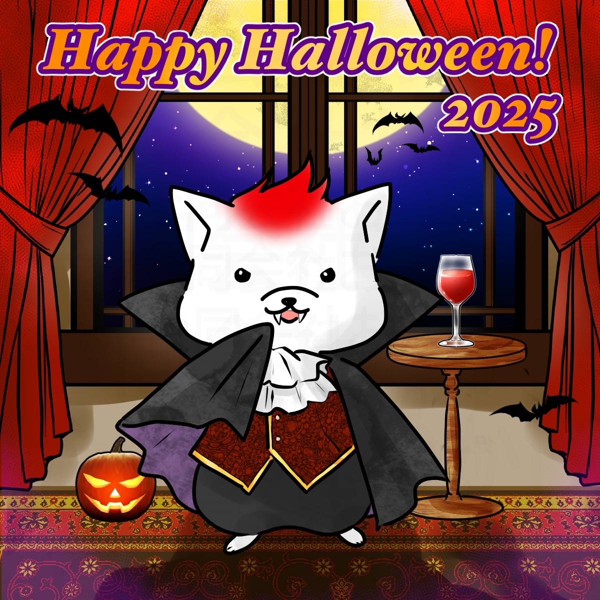 🕯🎃*⸜𝑯𝒂𝒑𝒑𝒚 𝑯𝒂𝒍𝒍𝒐𝒘𝒆𝒆𝒏⸝*👻🍬

「血ぃ吸うたろか？」
◥(ฅº꒳​ºฅ)◤

⟡.· ⎯⎯⎯⎯⎯⎯⎯⎯⎯⎯⎯⎯ ⟡.·
合同会社おかげ公式キャラクターおるふ®︎
公式ショップ「おるふのお店」

おるふグッズ絶賛販売中！
LINEスタンプもあるよ🦇✨

🛍公式HP okage-yade.co.jp/olf/