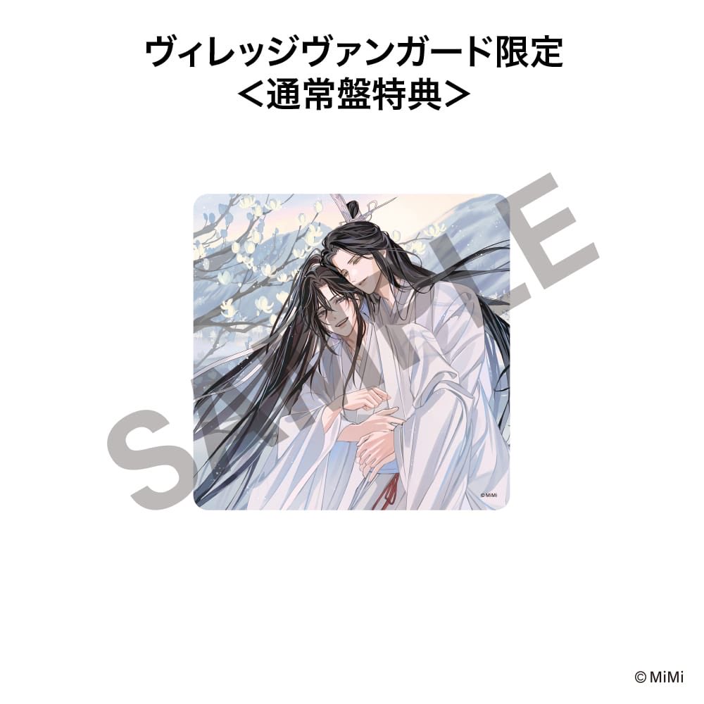 公式】ヴィレッジヴァンガード on X