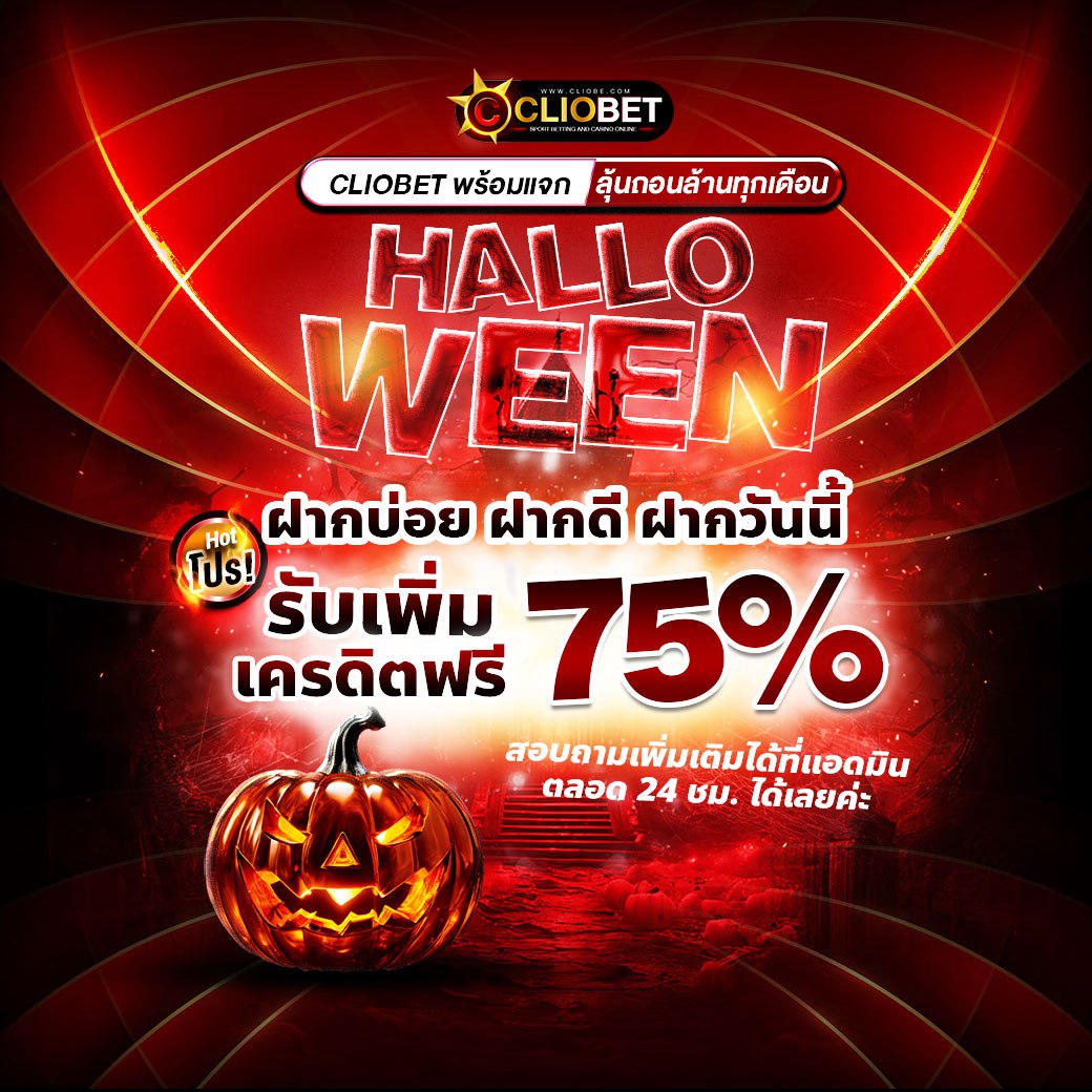 NiwRanee2's tweet photo. Cliobet🧧  หน้าเว็บเดิมพัน 👑👑
🎉-เกมส์สล็อต ครบ ทุกค่าย🥇
-คาสิโน
✅ ดูหนังออนไลน์ 18+ อนิเมะการ์ตูน ครบ   
💎 กิจกรรมแลกแต้มสะสม ยิ่งฝากเข้ามาเล่นเยอะ 
🎁มารับของขวัญจากเราน่ะ🎁   
📲สมัคร : https://t.co/1VNBSU1pkC
🆔 : @Cliobet https://t.co/ucs4k7wWI7