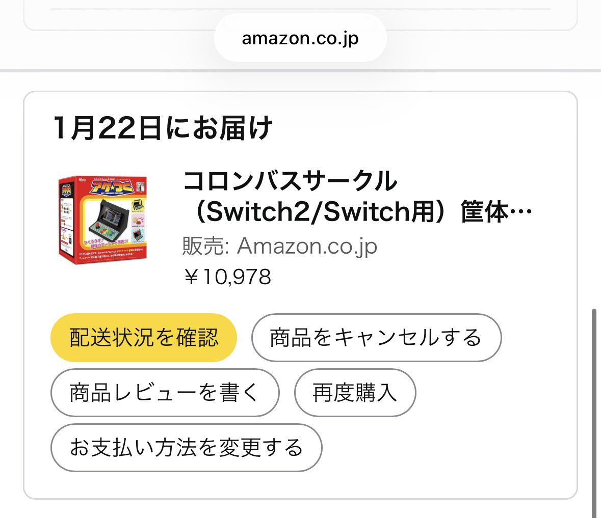 鴉-カラス-@Mr.ダライアス見習い on X