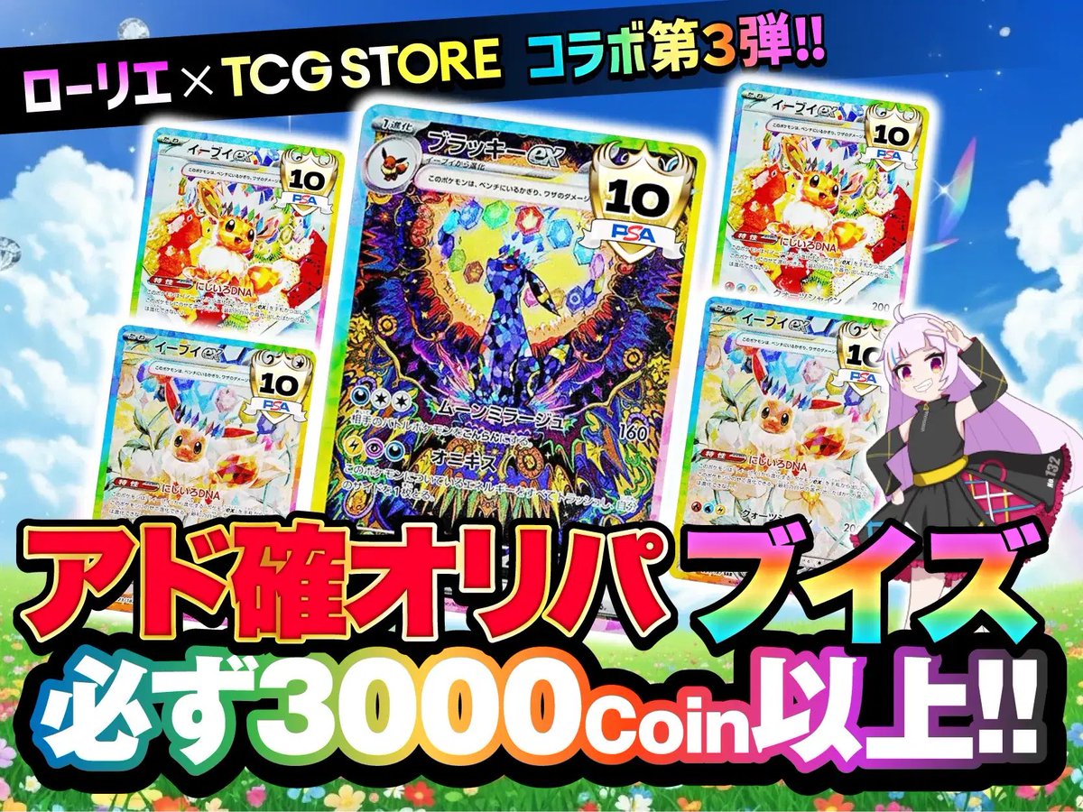 かずいっき (@pokeca_ikki) / Posts / X