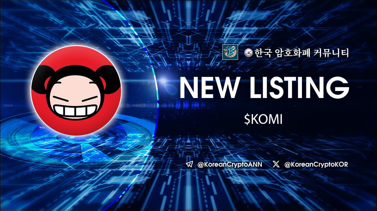 솔라나 암호화폐 상승