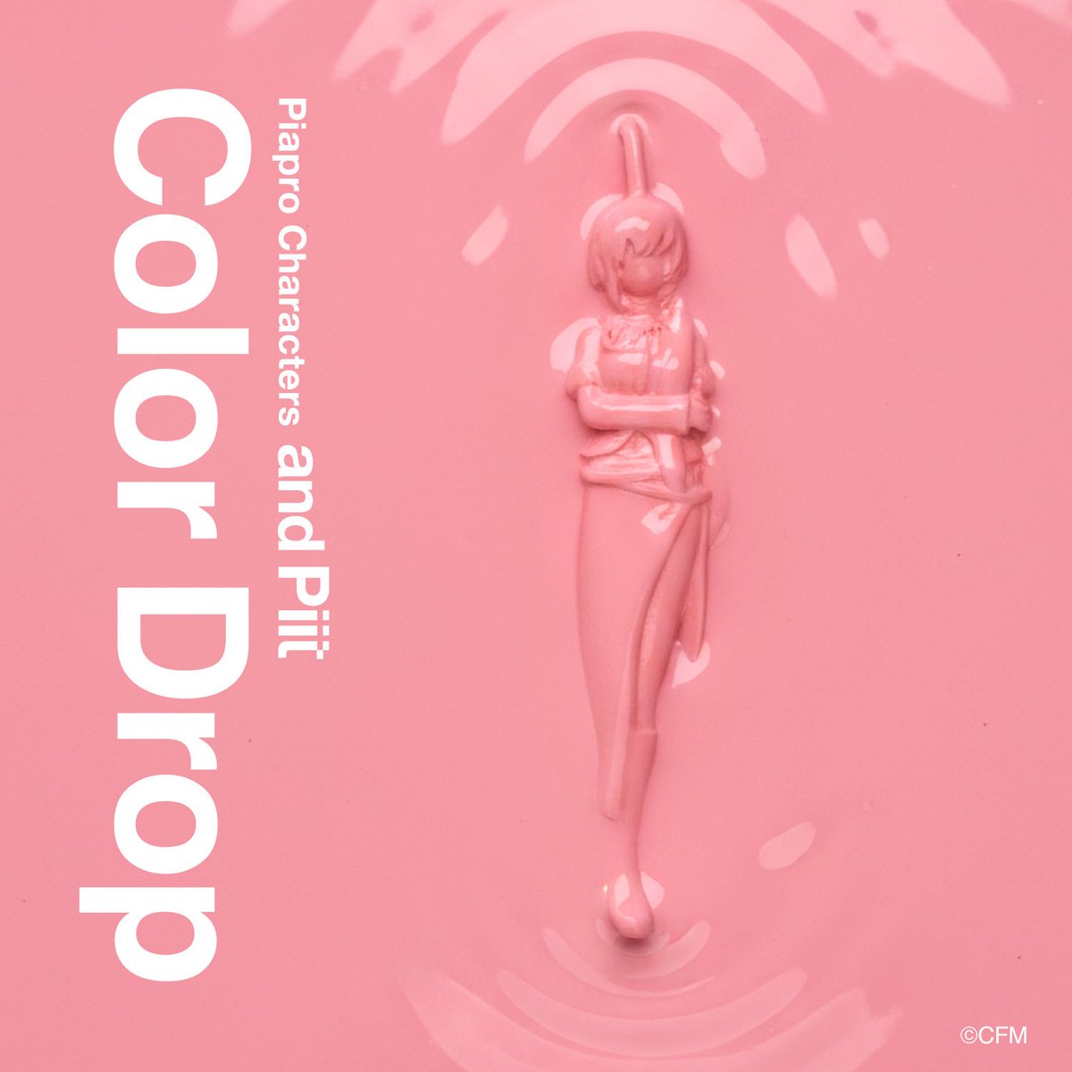 Coming soon🩷 #巡音ルカ #MegurineLuka #andPiit #ピアプロキャラクターズ