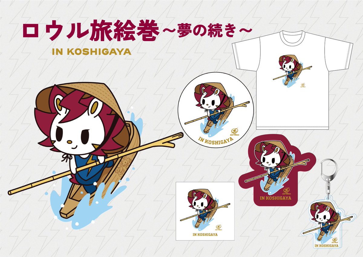 うにたん うにたん (@unitan01) / Posts / X