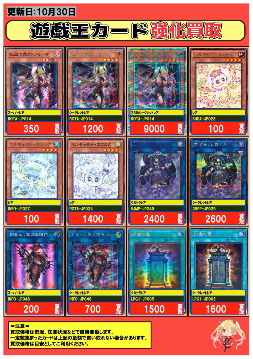 フルコンプ川崎店 on X