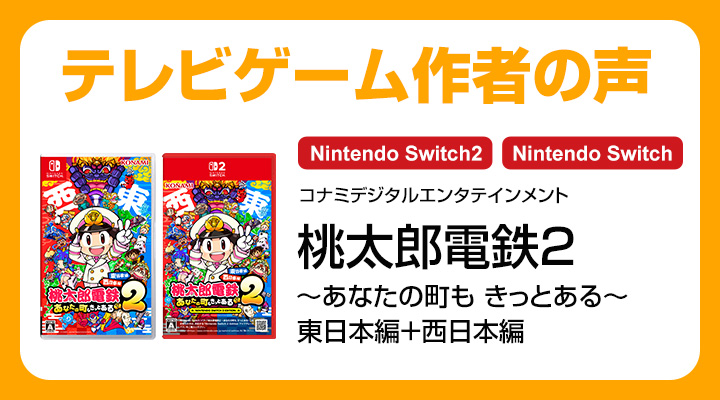 Joshin webショップ on X