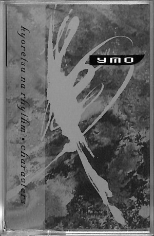 蛍雪Arche 11月号 CD 蛍雪Arche 11月号 CD 蛍雪Arche 11月号 CD 蛍雪Arche 11月