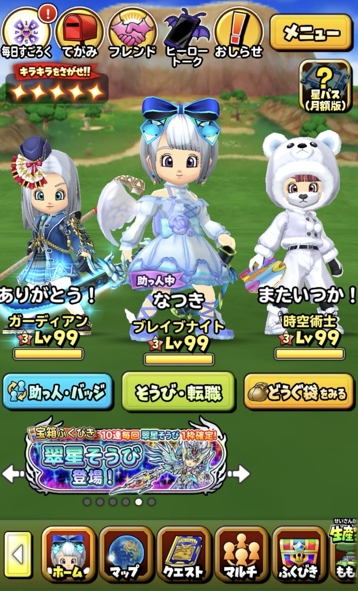 なつき🪽ྀི🫧🐻‍❄️ tweet media