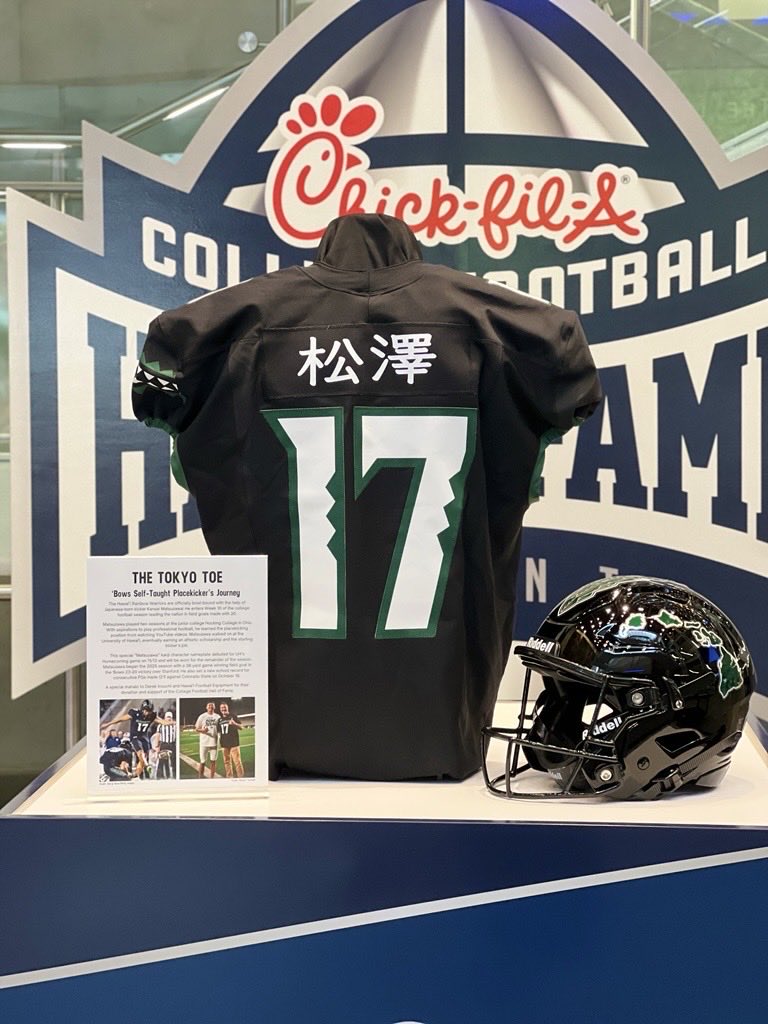 The Tokyo Toe gets the Hall of Fame treatment 🏆

#BRADDAHHOOD x <a href="/kan08sei/">Kansei Matsuzawa</a>