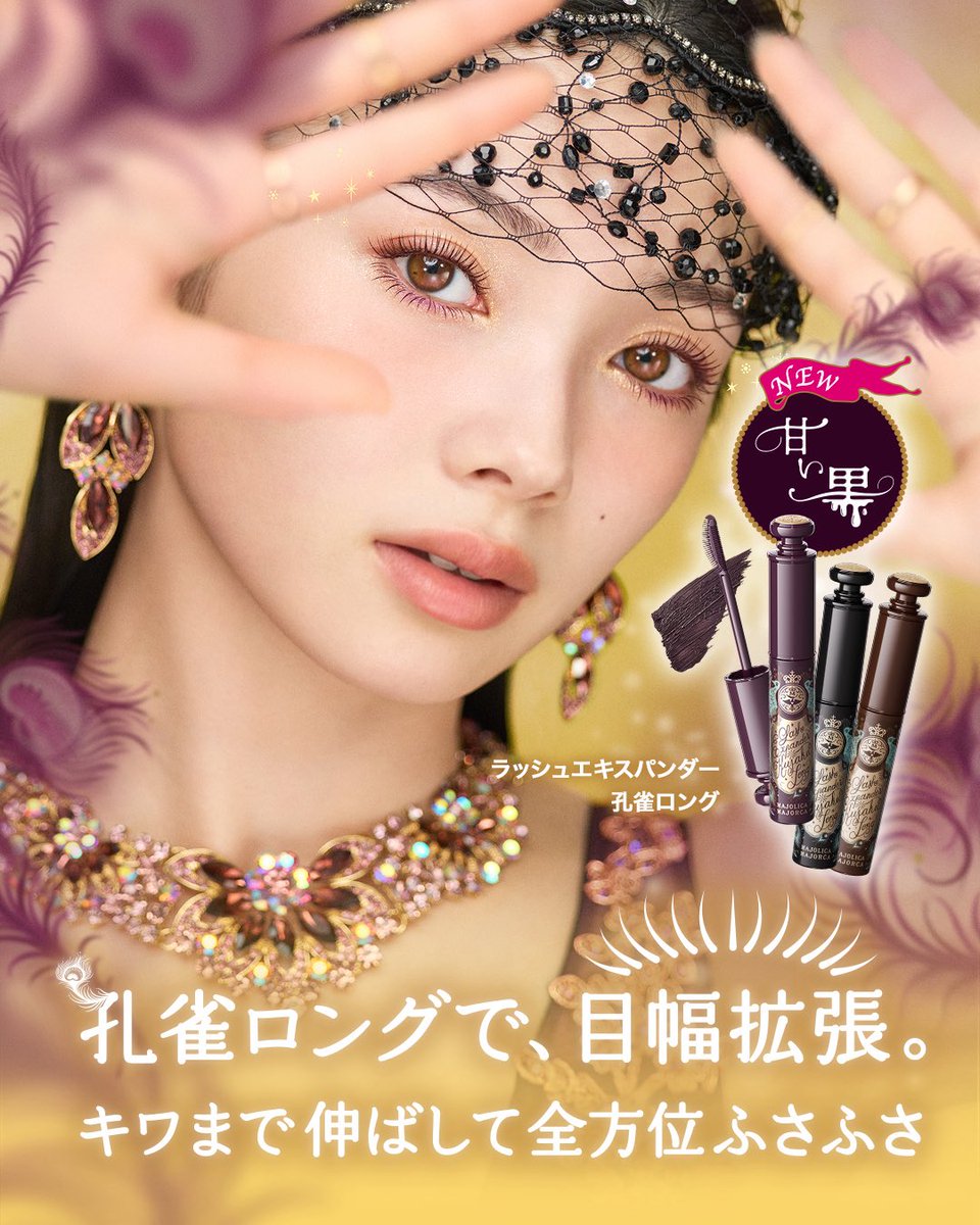 マジョリカ② マジョリカ マジョルカ on X