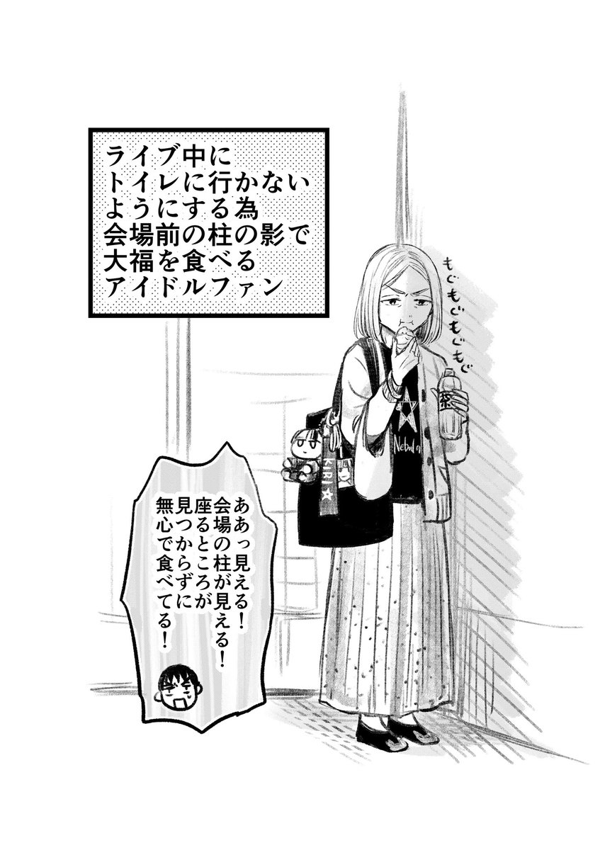 pontakです❗️❗️❗️ ぽんた (ponta2002@) / X