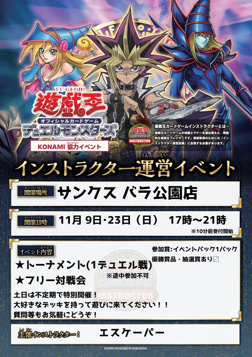 ネコ属性 (@YZuosan59099) / Posts / X