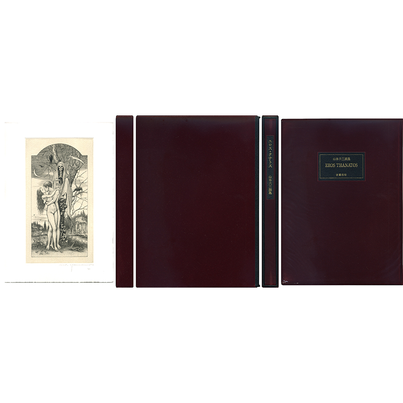 水彩アート「春の交差点」手描き、1点物、真筆。 A postcard-sized watercolor painting of a cherry blossom