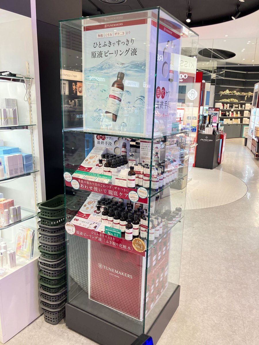 ▭⬯⬭▱⬭▯⬭▯⬭△▯▭⬯⬭ ❤️🤎𝗧𝗨𝗡𝗘𝗠𝗔𝗞𝗘𝗥𝗦🤎❤️ 洗顔