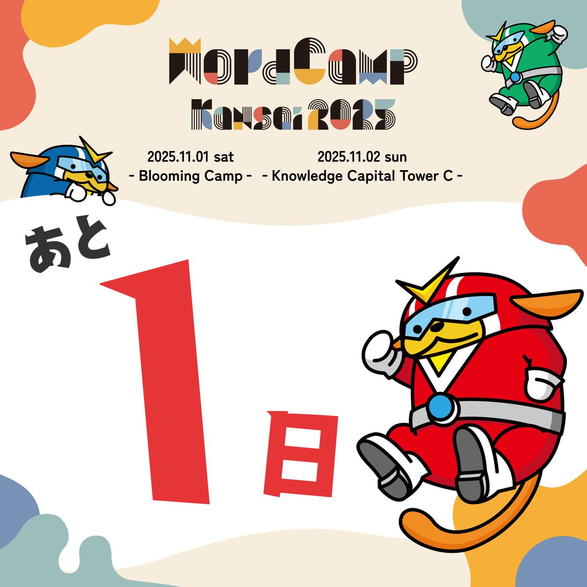 Yuuji Matumotoページ HC-SAKURA MATSUMOTO Edition-秋-/ATB | Deviser ｜株式会社ディ