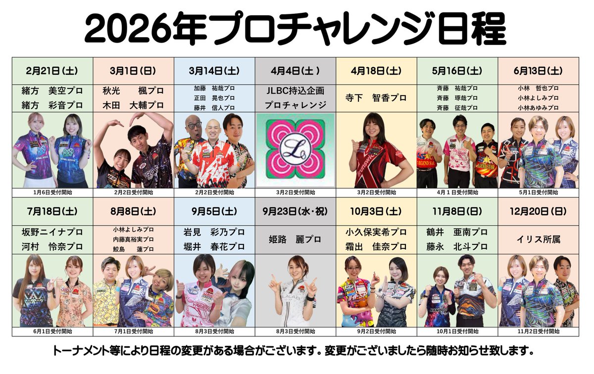 (2点)ボウ•*¨*•.¸♬︎ たんく on X