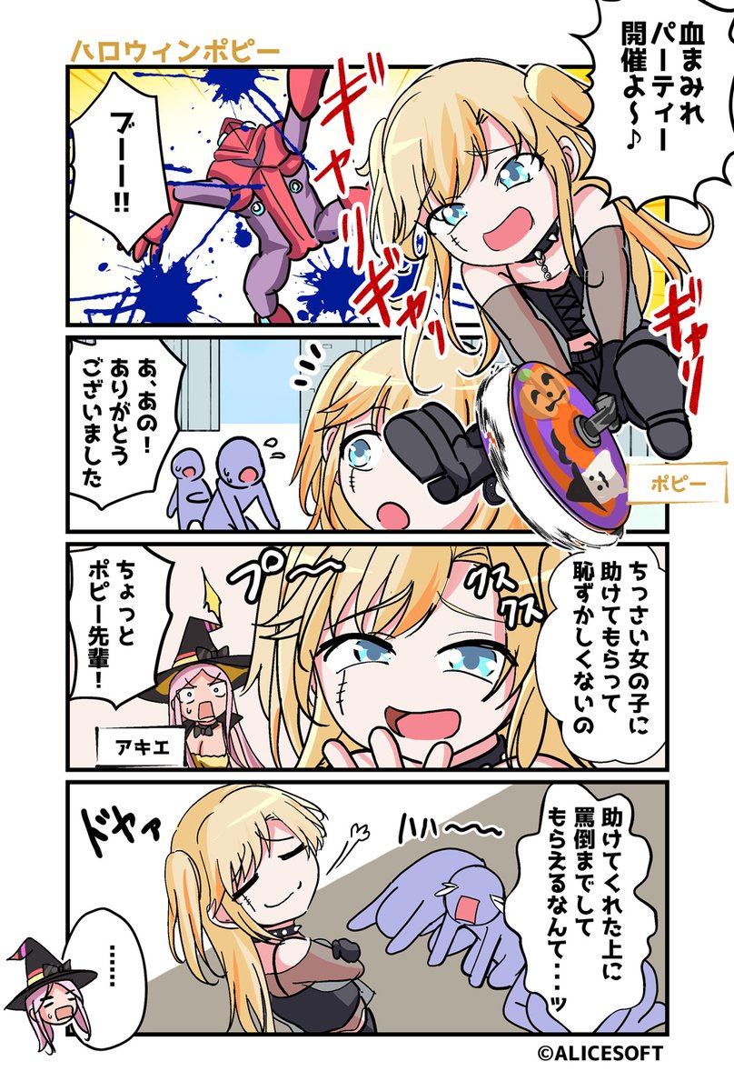 カメさん☆ページ カメさん🍡 (@kame3_san) / Posts / X