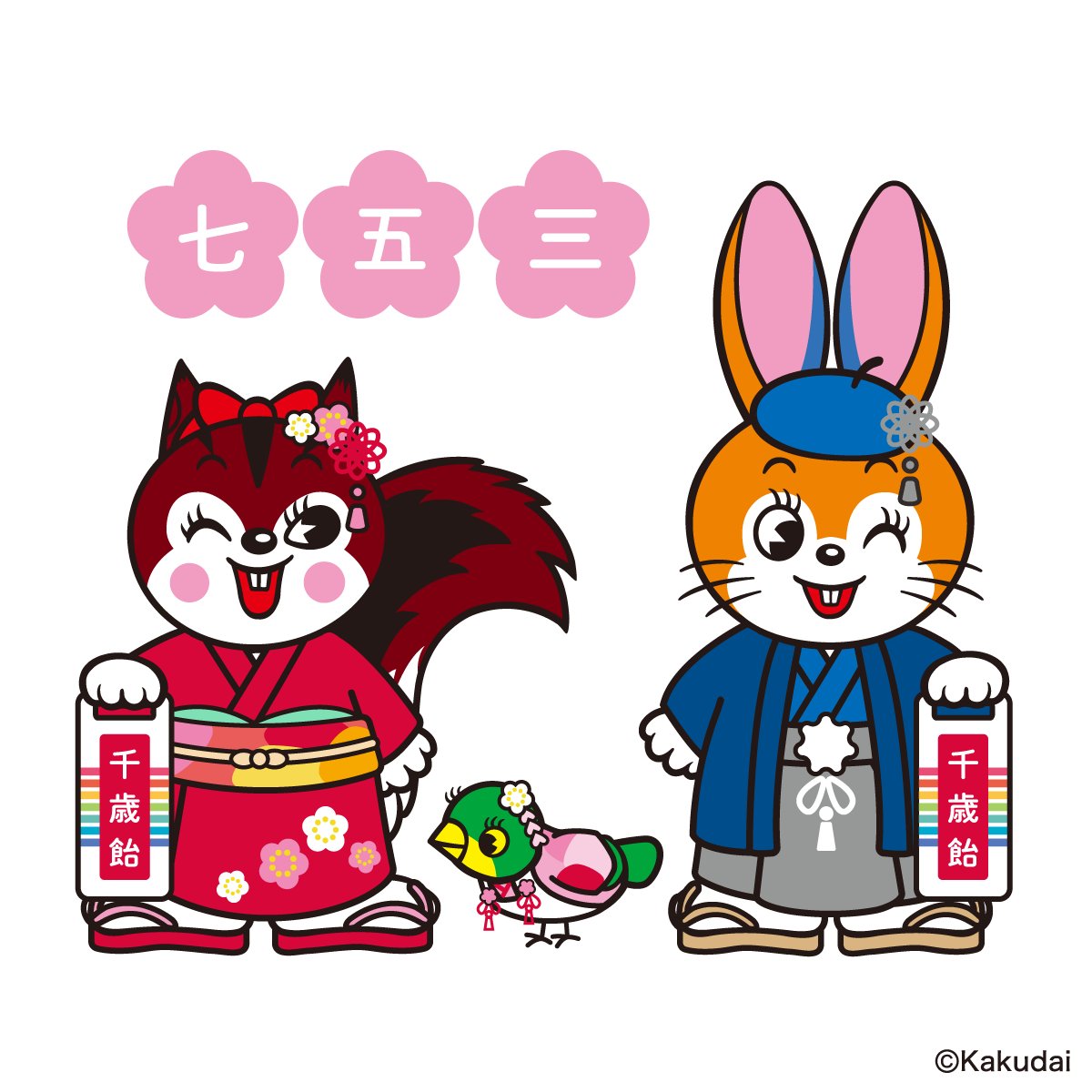 Ramumeページ クッピーラムネ【公式】🍬 on X