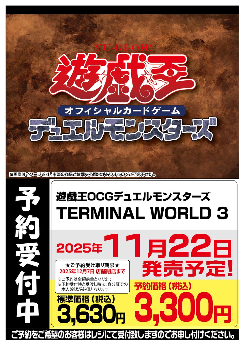 フルコンプ川崎店 on X