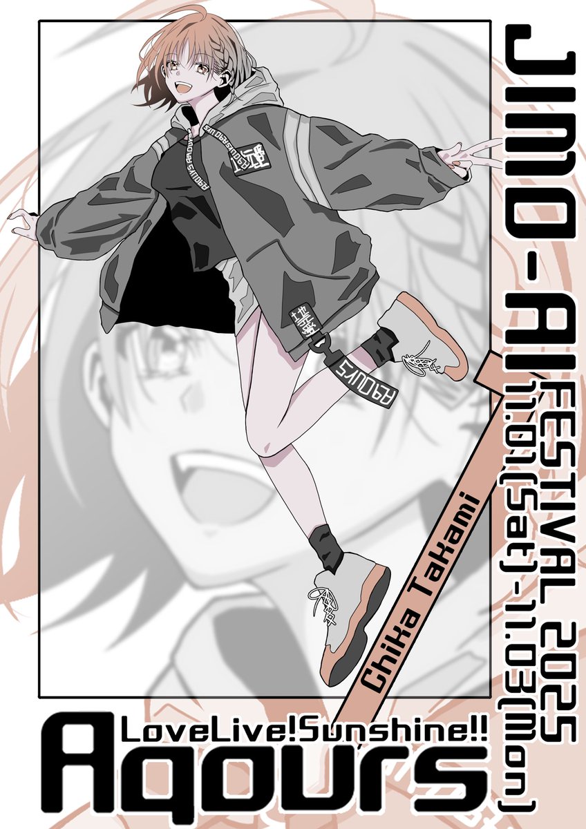 アキ (@akisetsu_1137) / Posts / X