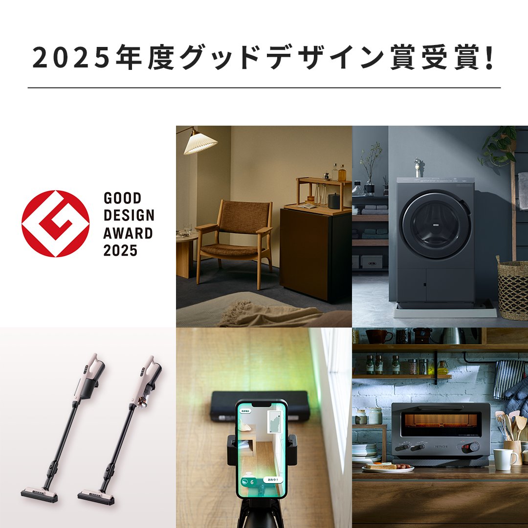 4取付無料！高性能日立モカベージュおしゃれインテリア5ドア冷蔵庫