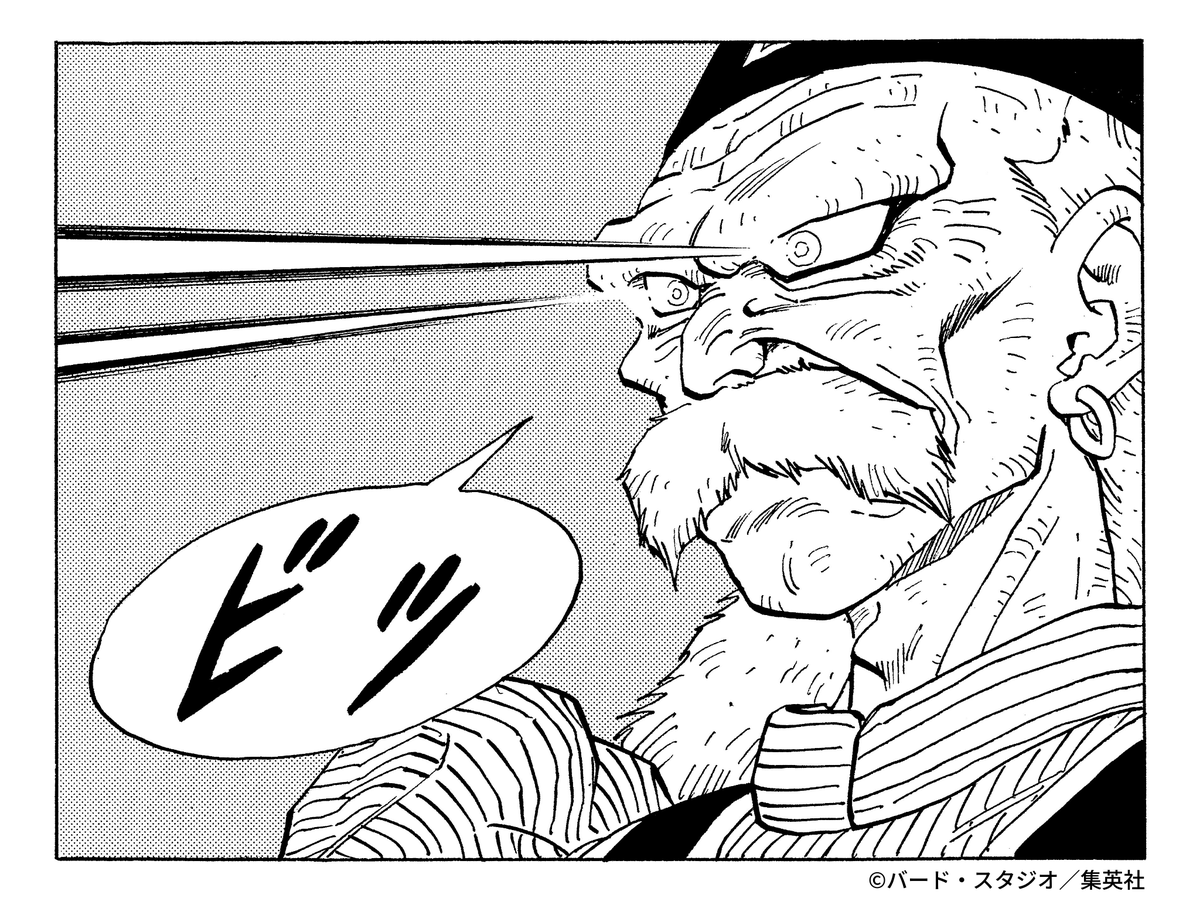 DB_official_jp's tweet photo. どちらが「天才��学者」だと思いますか？

#天才の日
#ドラゴンボール公式 #ドラゴンボール #dragonball https://t.co/hB9Bfg6VZW