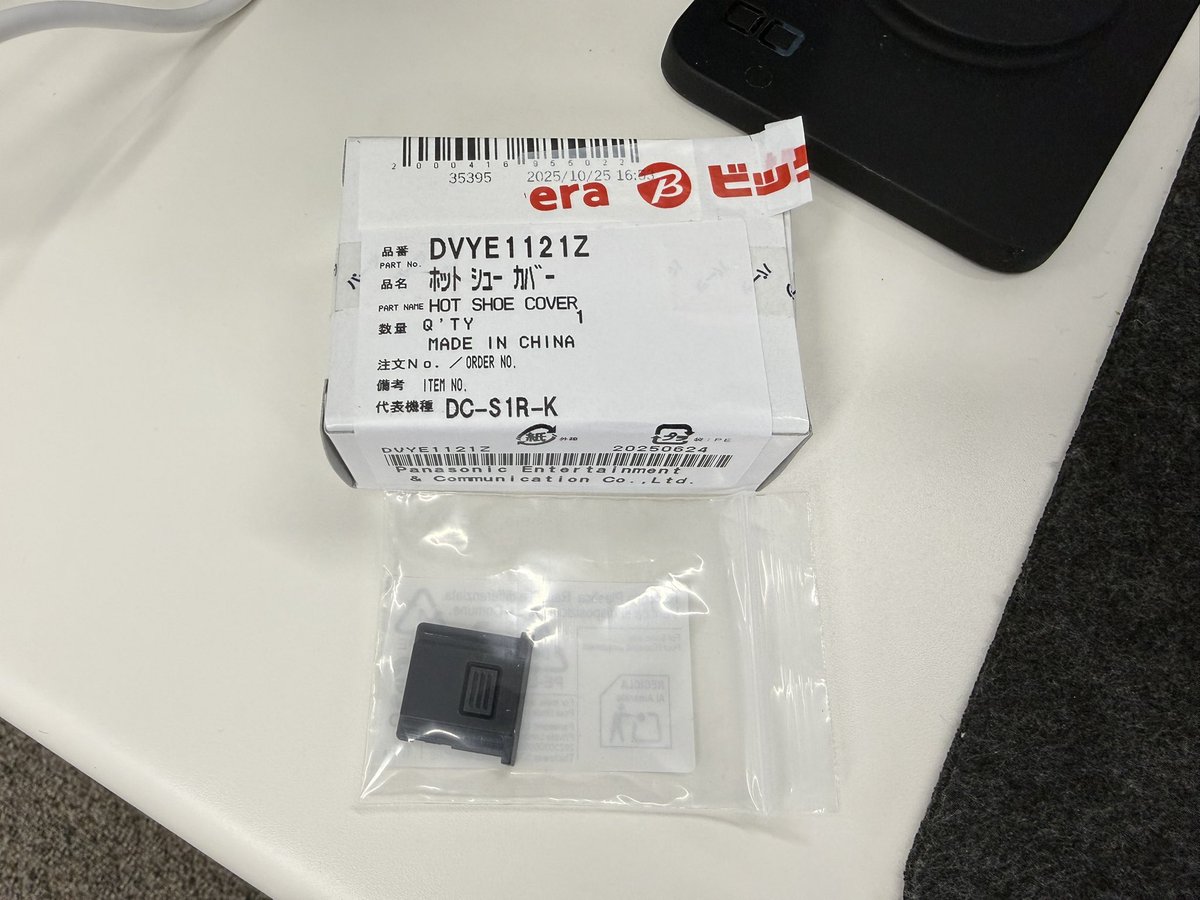 riyu様 AmiAmi [Character & Hobby Shop] | Revoltech Amazing